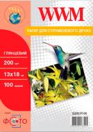 Фотопапір WWM глянцевий 200г/м2 13х18см 100л (G200.P100)