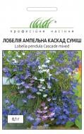 Насіння Професійне насіння лобелія ампельна Каскад суміш 0,1 г (4823058203294)