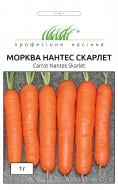 Насіння Професійне насіння морква Нантес Скарлет 1 г (4820176692238)