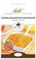 Семена Професійне насіння морковь Нантес Тип Топ для детского питания 1 г (4820176692825)