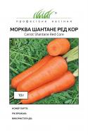 Насіння Професійне насіння морква Шантане Ред Кор 10 г (4820176692207)