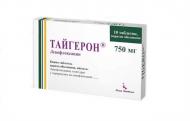 Тайгерон №10 таблетки 750 мг