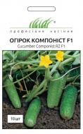 Насіння Професійне насіння огірок Компоніст F1 10 шт. (4823058205250)