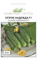 Насіння Професійне насіння огірок Надєжда F1 20 шт. (4823058204482)