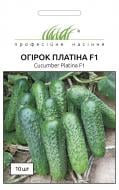 Насіння Професійне насіння огірок Платіна F1 10 шт. (4820176695796)