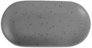 Блюдо овальне Limited Edition Sandy Grey 25 см (ZH-7016-6)