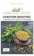 Насіння Професійне насіння гуньба (фенугрек) 0,5 г (4820176694133)