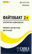 Файтобакт 1000 мг/1000 мг №1 порошок