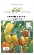 Насіння Професійне насіння перець Барбі F1 8 шт. (4820176693716)