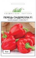 Семена Професійне насіння перец Синдерелла F1 8 шт. (4820176691033)