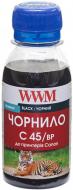 Чорнило WWM CANON PG-440/PG-445/PGI-450BK Black (C45/BP-2) чорний