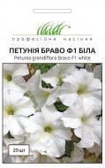 Семена Професійне насіння петуния Браво F1 белая 20 шт. (4823058204444)