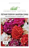 Насіння Професійне насіння петунія Глорія F1 махрова суміш 20 шт. (4823058203256)