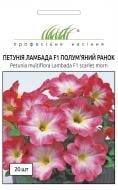 Насіння Професійне насіння петунія Ламбада F1 полумяний ранок 20 шт. (4823058201979)