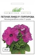 Семена Професійне насіння петуния Лимбо F1 пурпурная 20 шт. (4823058201573)