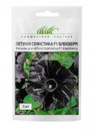 Семена Професійне насіння петуния софистика F1 блекберри 8 шт. (4823058202983)