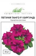 Насіння Професійне насіння петунія Танго F1 бургунді 20 шт. (4823058201924)