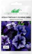 Насіння Професійне насіння петунія Тритунія F1 полярне сяйво 20 шт. (4820176694225)