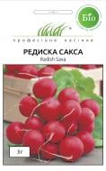 Семена редис Сакса 3 г Професійне насіння Семена редис Сакса 3 г Професійне насіння