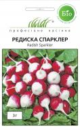 Семена Професійне насіння редис Спарклер 3 г (4820176692528)