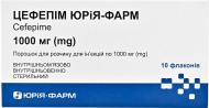 Цефепім для р-ну д/ін. №10 у флак. порошок 1000 мг