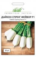 Насіння Професійне насіння редька Спрінг Фейвор F1 20 шт. (4820176690456)