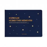 Фотоальбом Orner «Незабываемые моменты» темно-синий