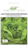 Семена Професійне насіння салат Козима 30 шт. (4820176693181)