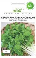 Семена Професійне насіння сельдерей листовой Амстердам 0,5 г (4820176692610)