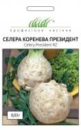 Семена Професійне насіння сельдерей корневой Президент 0,03 г (4823058205946)