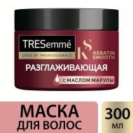 Маска для волосся Tresemme Keratin Smooth розгладжуюча 300 мл