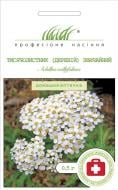 Семена Професійне насіння тысячелистник обыкновенный 0,5 г (4820176692047)