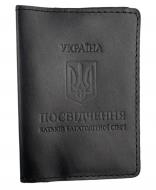 Обложка для документов Shiynik многодетной семьи