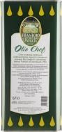 Олія оливкова Frantoio di Sant'agata Olio Chef Extra Virgin 5 л
