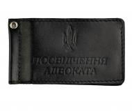 Обложка для документов Shiynik Адвоката