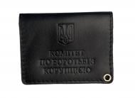 Обложка для документов Shiynik комитет по борьбе с коррупцией