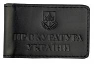 Обложка для документов Shiynik Прокуратура Украины