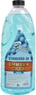 Омыватель стекла Дорожня карта Standard BubbleGum зима -20 °С 2 л