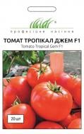 Насіння Професійне насіння томат низькорослий Тропікл Джем F1 20 шт. (4823058208633)