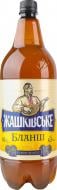 Пиво Жашківське Бланш 1 л