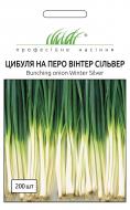 Насіння Професійне насіння цибуля-різанець Вінтер Сілвер 0,5 г (4823058208640)