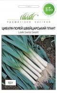 Насіння Професійне насіння цибуля-порей Швейцарський Гігант 0,5 г (4820176692597)