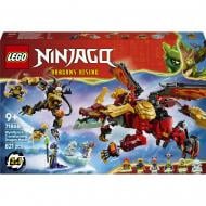 Конструктор LEGO NINJAGO Дракон-трансформер Вайлдфаєр 71868