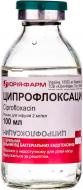 Ципрофлоксацин д/інф. у пляш. розчин 2 мг/мл 100 мл