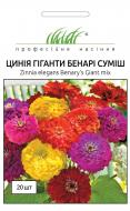 Семена Професійне насіння цинния Гиганты Бенари смесь 20 шт. (4823058203812) Семена Професійне насіння цинния Гиганты Бенари смесь 20 шт. (4823058203812)