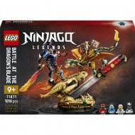 Конструктор LEGO NINJAGO Битва у черепа Дракона с мечом 71871