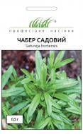 Насіння Професійне насіння чабер садовий Саммер 0,5 г (4823058203638)