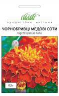 Насіння Професійне насіння чорнобривці Медові соти 0,5 г (4823058203447)