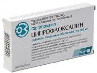 Ципрофлоксацин 10 шт таблетки 250 мг