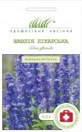 Насіння Професійне насіння шавлія лікарська 0,3 г (4823058202204)